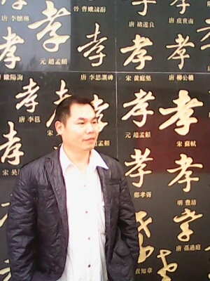 宇成的第一张照片--金华父母相亲团